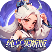 Chaos Idle (99% off Buyout Edition) Mobile Game