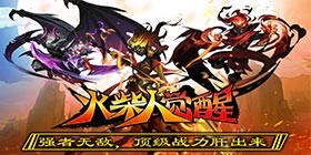 Stickman Awakening (Green Buyout Edition) Mobile Game