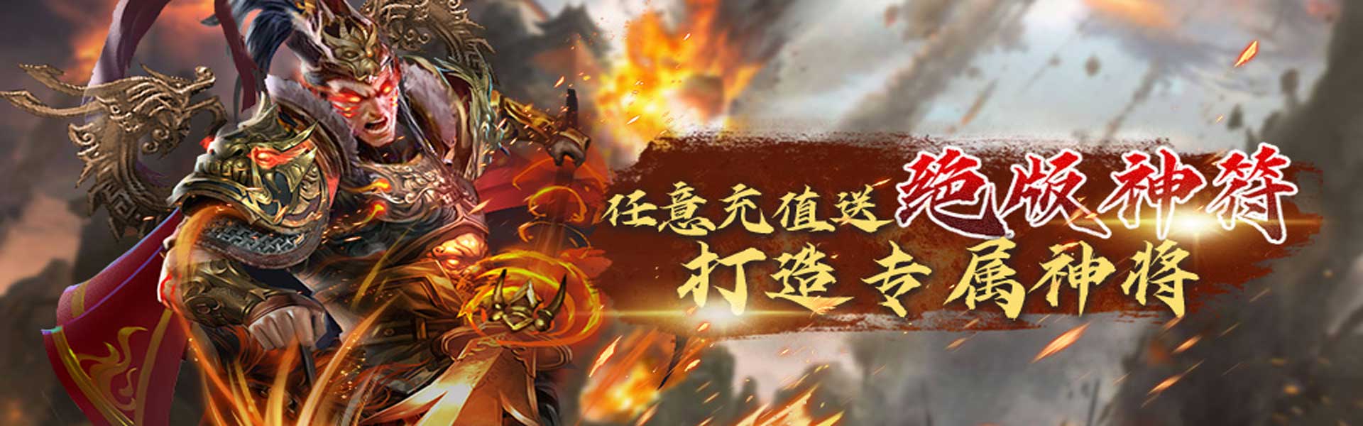 Emperor's Order (Top Choice for Dominating Servers) Mobile Game