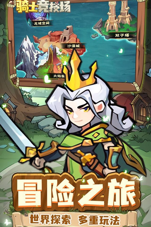 Screenshots 3